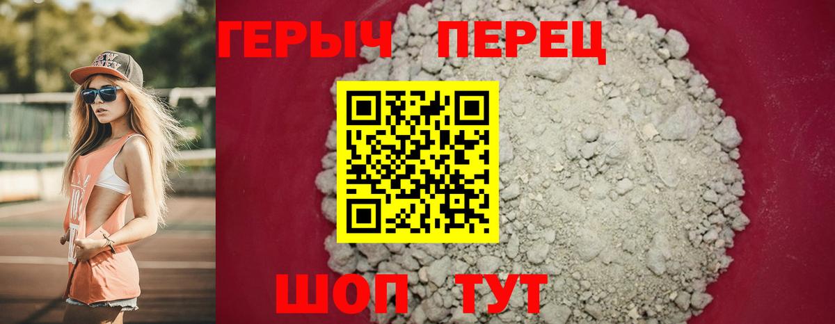 ГЕРОИН афганец Тара