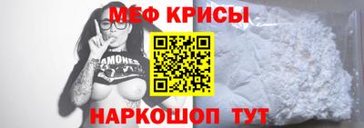ECSTASY Сланцы