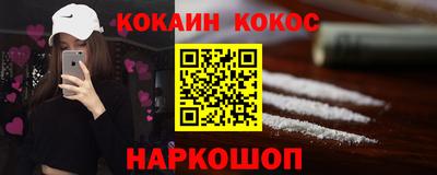 ECSTASY Сланцы