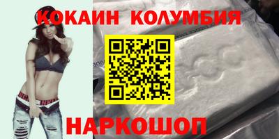 метамфетамин Ставрополь