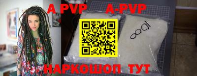 мефедрон VHQ Славянск-на-Кубани