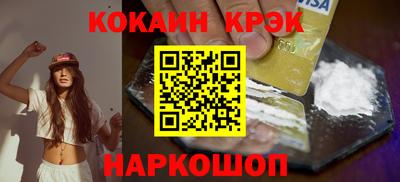 ECSTASY Сланцы