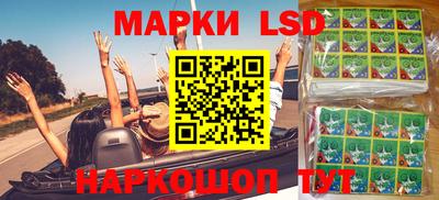 мефедрон VHQ Славянск-на-Кубани