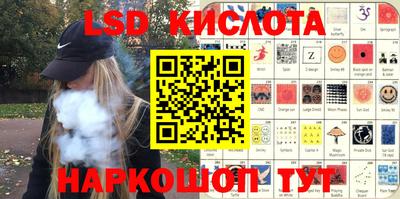 мефедрон VHQ Славянск-на-Кубани