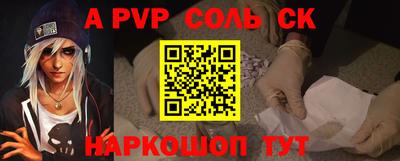 не бодяженный Славгород