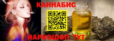 мефедрон VHQ Славянск-на-Кубани