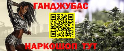 мефедрон VHQ Славянск-на-Кубани