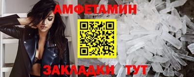 ECSTASY Сланцы
