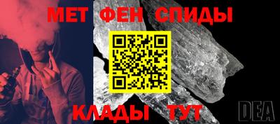 мефедрон VHQ Славянск-на-Кубани