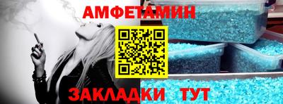 мефедрон VHQ Славянск-на-Кубани