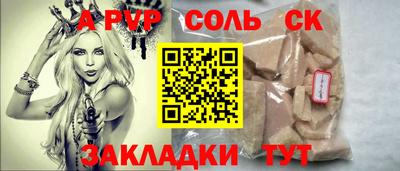 ECSTASY Сланцы