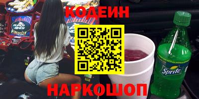 не бодяженный Славгород