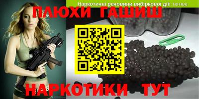 мефедрон VHQ Славянск-на-Кубани
