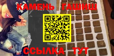 ECSTASY Сланцы