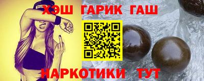 мефедрон VHQ Славянск-на-Кубани