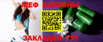 ECSTASY Сланцы
