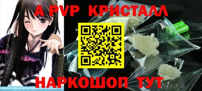 мефедрон VHQ Славянск-на-Кубани