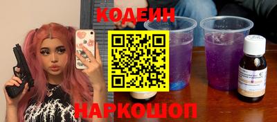 кокаин VHQ Старая Купавна
