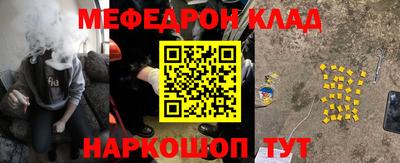 не бодяженный Славгород