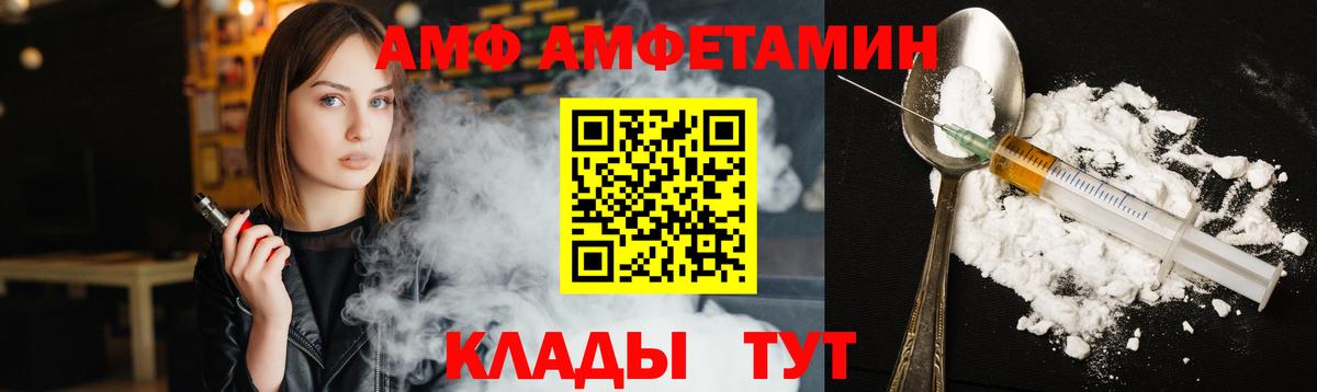 Первитин кристалл Тара