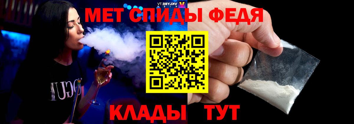 Тара  Метамфетамин винт  Вход с VPN 