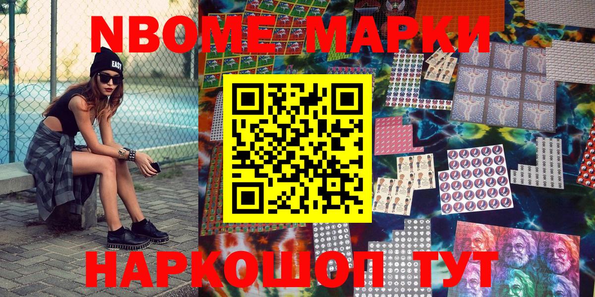 Тара  ГАШИШ  Вход с VPN  Лсд 25  МДМА  Марихуана  COCAIN  Меф кристаллы  Метамфетамин 