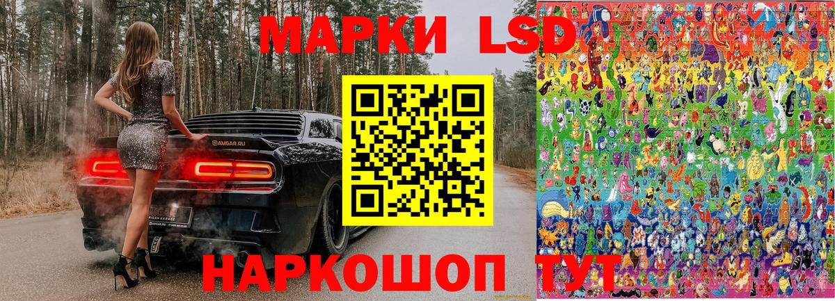 Наркотические марки 1,5мг  Вход с VPN  Марки NBOMe  Тара  Наркотические марки 1,5мг 