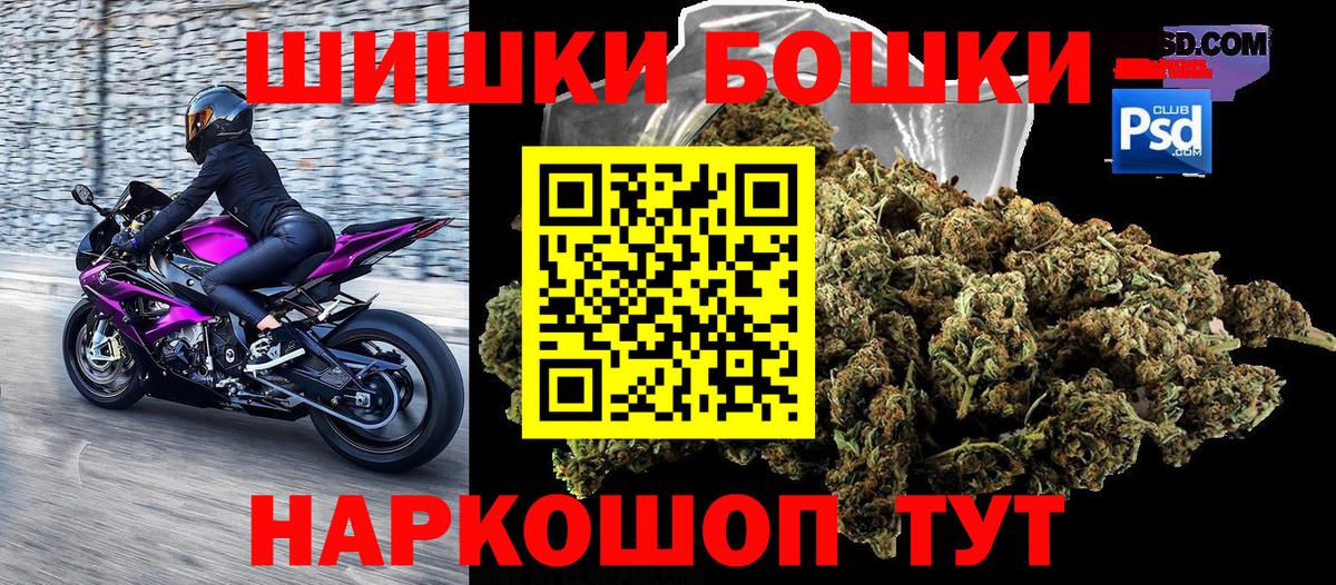 Конопля THC 21%  Вход с VPN  Марихуана LSD WEED  Тара  Шишки марихуана марихуана 